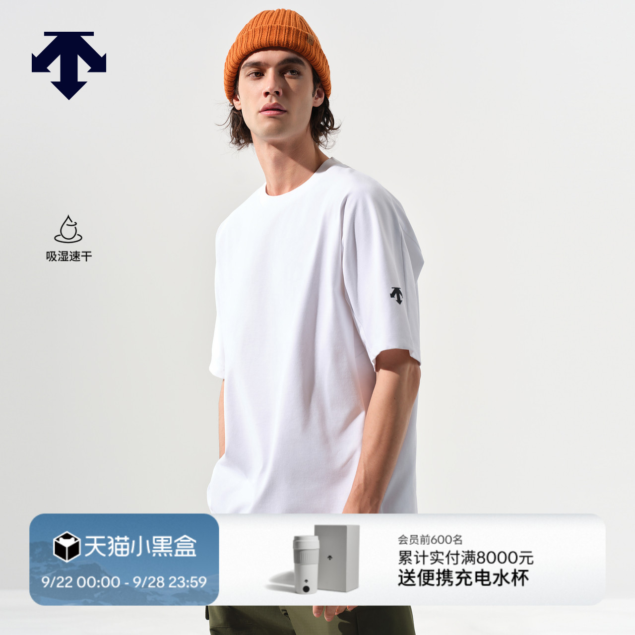 DESCENTE迪桑特SNOWBOARD STYLE系列男女同款吸湿速干短袖针织衫