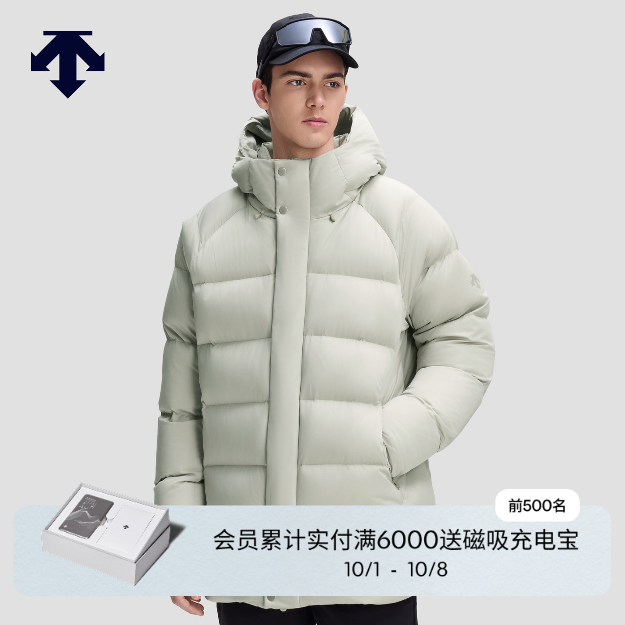 DESCENTE迪桑特SKI STYLE系列运动休闲男士羽绒服