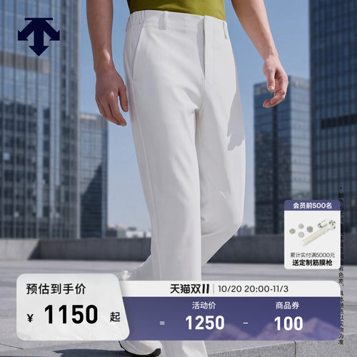 DESCENTE迪桑特DUALIS系列男士SOLOTEX直筒梭织运动长裤