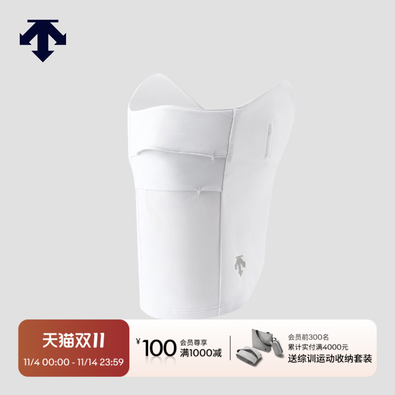 DESCENTEGOLF 迪桑特高尔夫女士凉感透气面罩 夏季