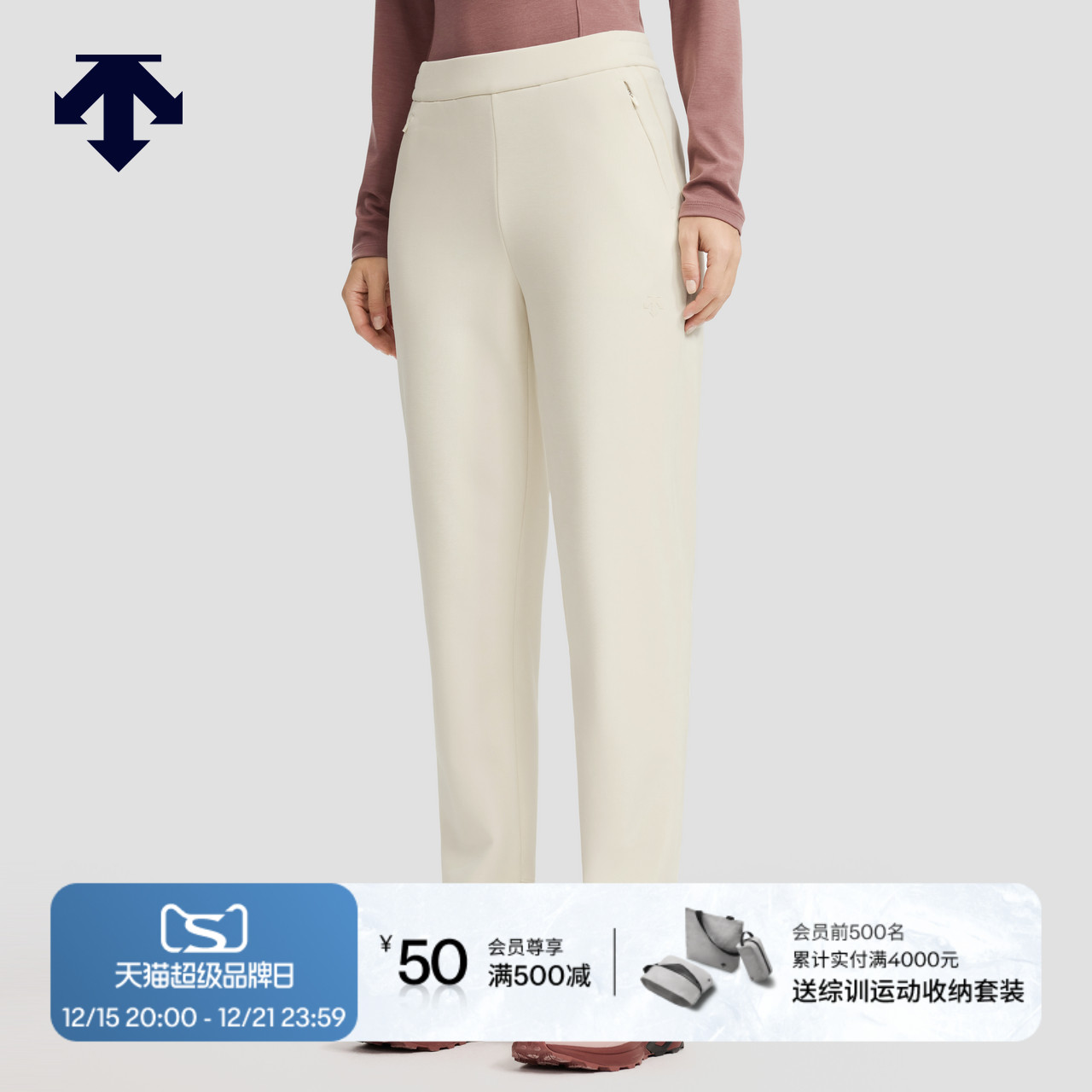 DESCENTE迪桑特WOMEN’S TRAINING系列女士加绒针织运动长裤