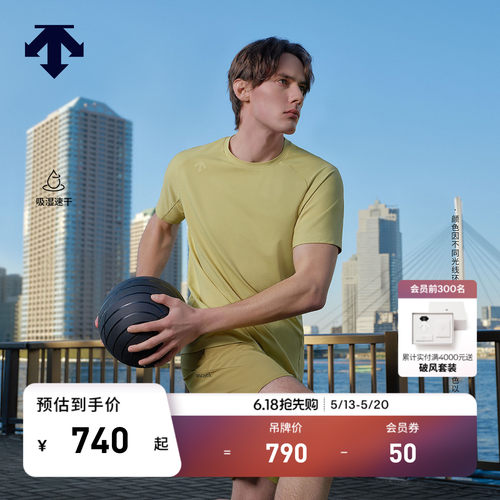 DESCENTE迪桑特TRAINING系列男士吸湿速干透气短袖T恤新品