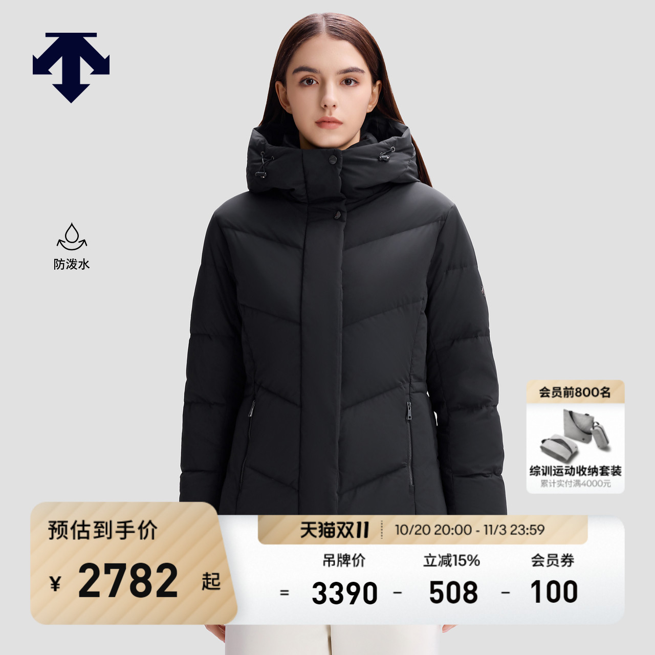 DESCENTE迪桑特WOMEN’S SKI STYLE系列防泼水女士短款保暖羽绒服