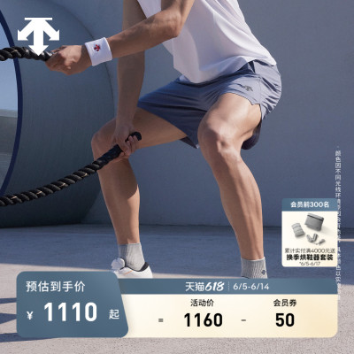 DESCENTE迪桑特综训训练运动健身男女款FITSTEP WIRE综训鞋