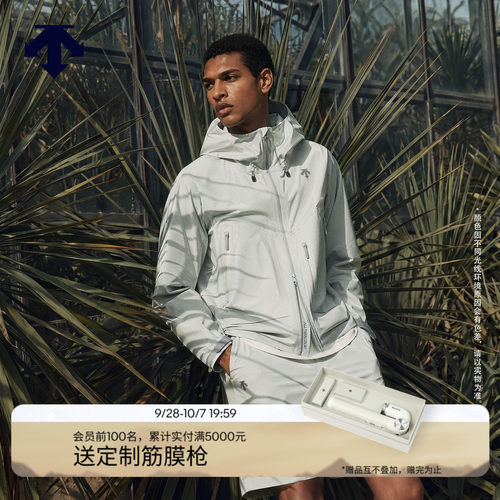 DESCENTE迪桑特ALLTERRAIN 81系列ZENCHIKEI LT轻量薄款夹克外套