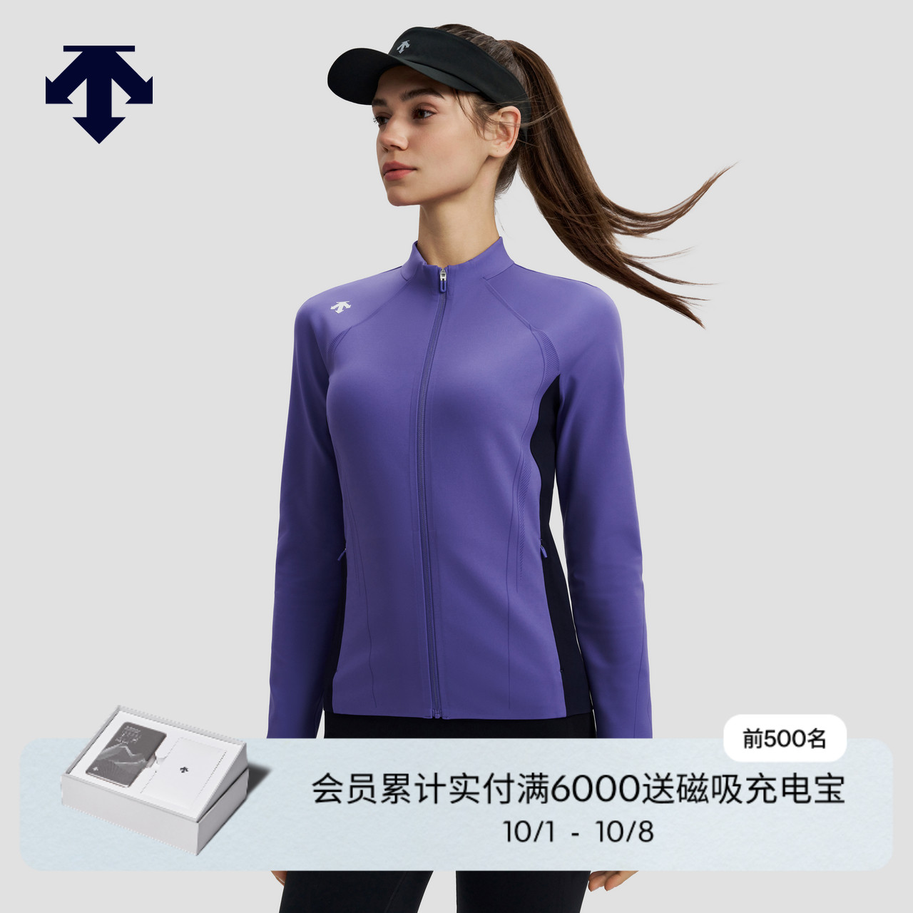 BODYFLEX 外套针织运动上衣 WOMEN’S TRAINING系列DESCENTE