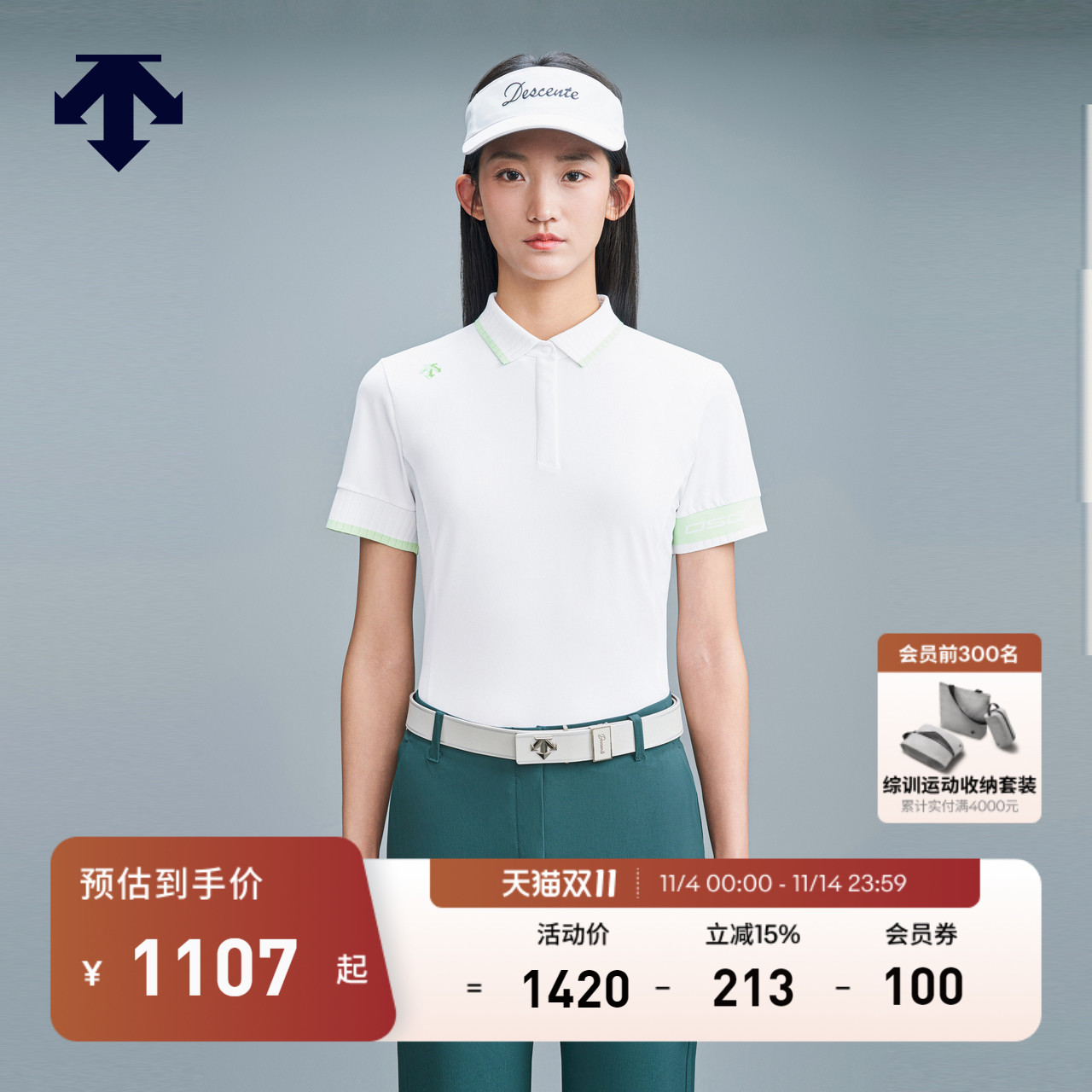 DESCENTEGOLF 迪桑特高尔夫PRO女针织拼接短袖POLO衫