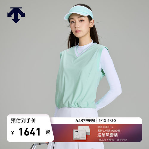 DESCENTEGOLF迪桑特高尔夫女PRO弹力长袖T恤两件套 新品