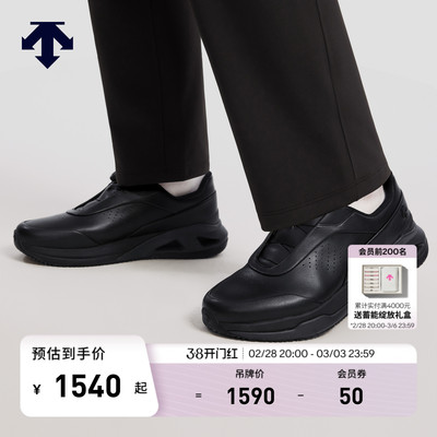 DESCENTE迪桑特综训训练运动健身男女款FITMOTION WIRE缓震综训鞋