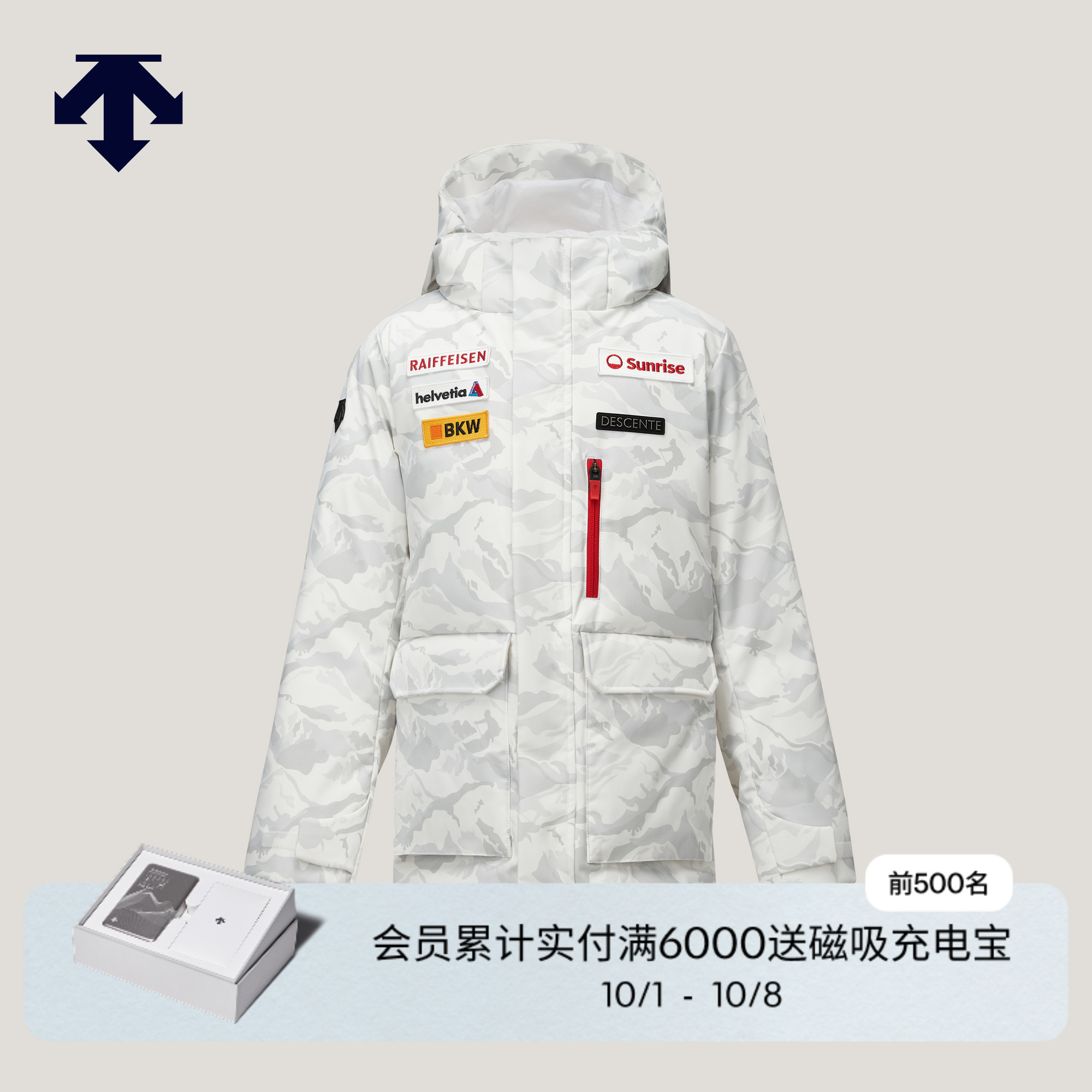 DESCENTE迪桑特儿童 SKI STYLE 男女童运动羽绒服