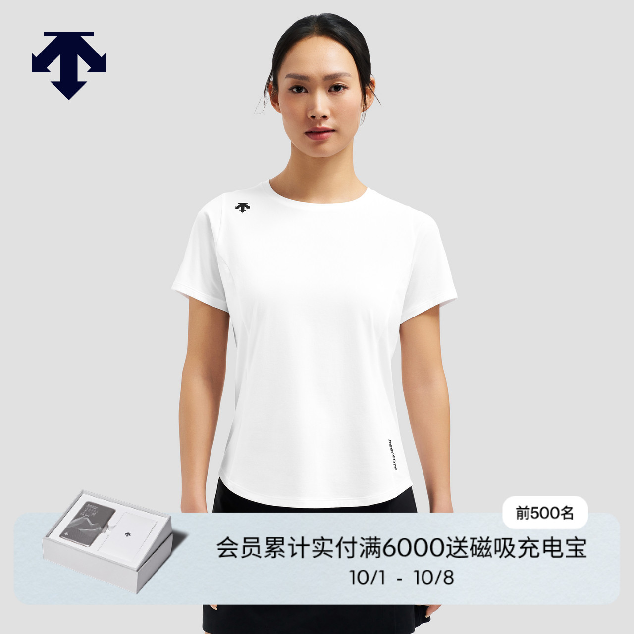 DESCENTE 迪桑特WOMEN’S TRAINING系列女士短袖针织衫夏季新品
