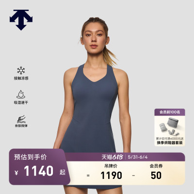 DESCENTE迪桑特BODY FLAIR女士吸湿速干凉感亲肤微弹针织连衣裙