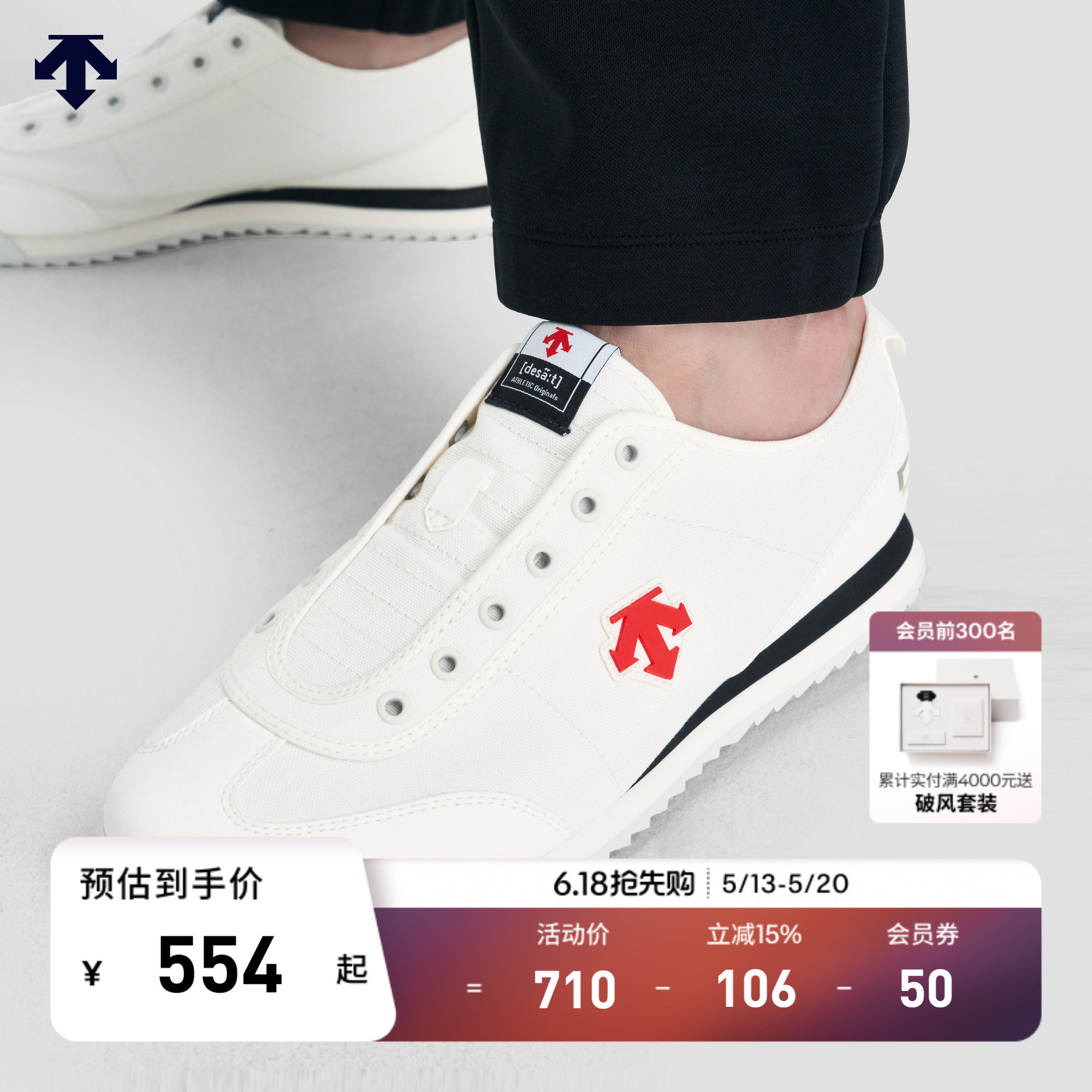 DESCENTE迪桑特CHRON TEMPO男女同款运动休闲鞋