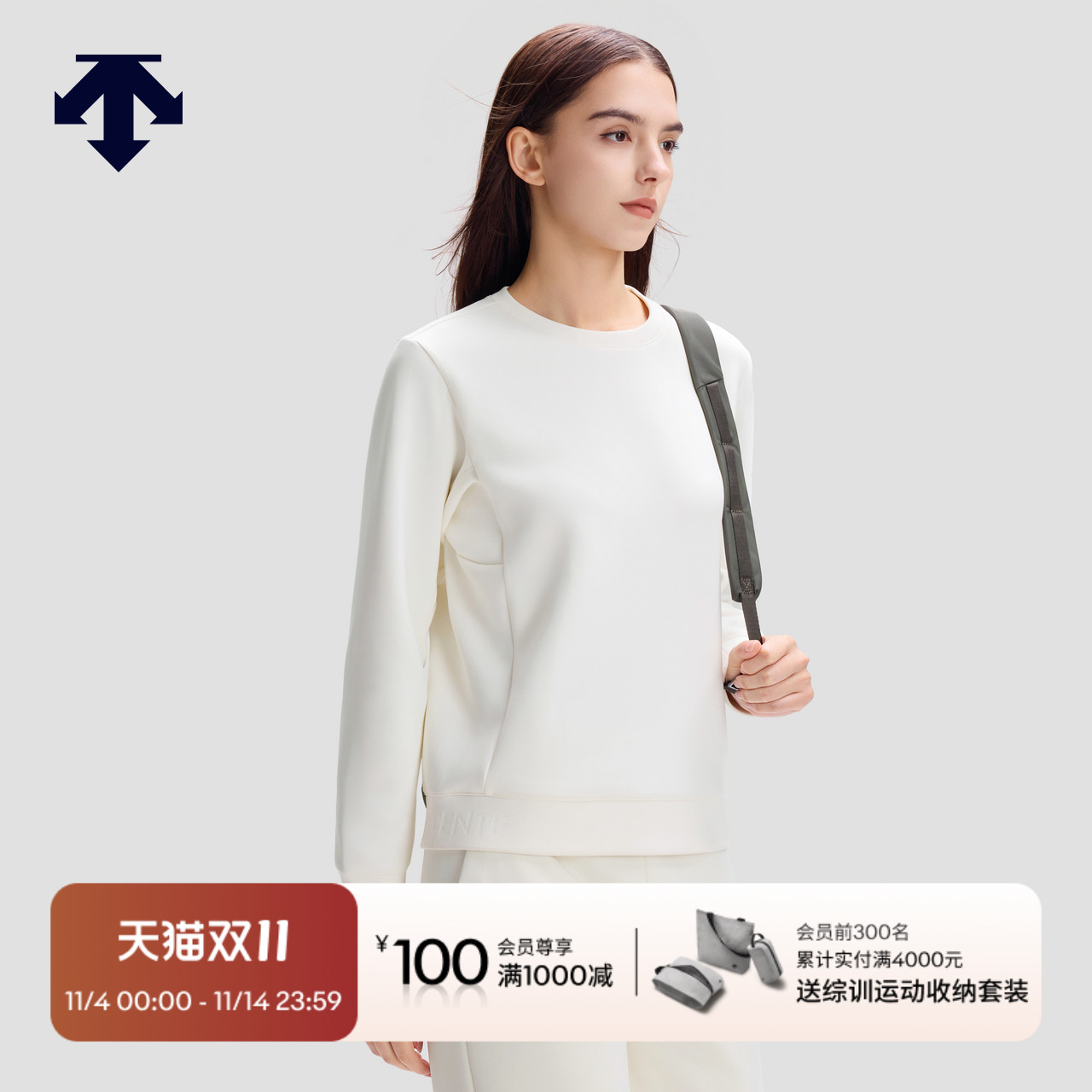 DESCENTE迪桑特ESSENTIAL系列女士针织套头衫圆领卫衣