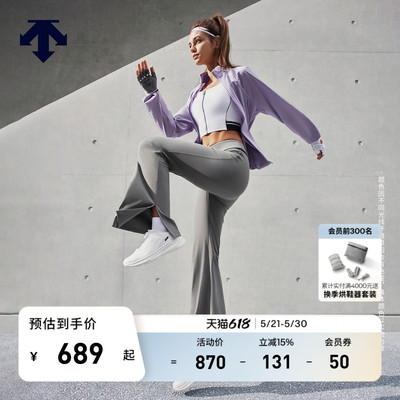 DESCENTE迪桑特WOMEN’S TRAINING女士运动长裤喇叭裤夏