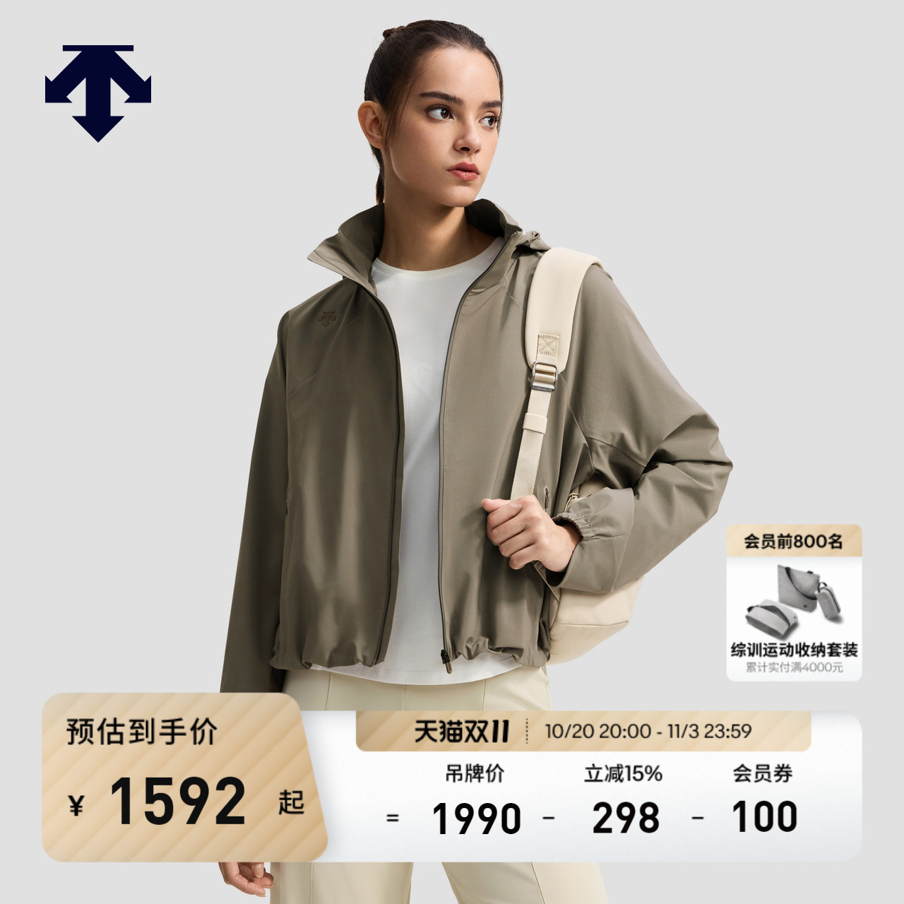 DESCENTE迪桑特WOMEN’S TRAINING女士梭织外套运动上衣