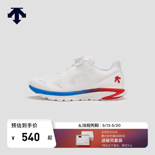 DESCENTE迪桑特儿童RUNNING男女童Z-FOAM缓震中底透气运动跑鞋