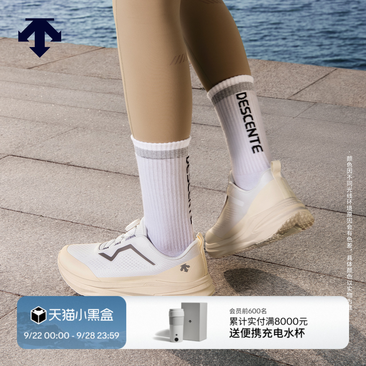 DESCENTE迪桑特ENERZITE系列LAVITATE AIR WIRE 3.0跑鞋男女同款
