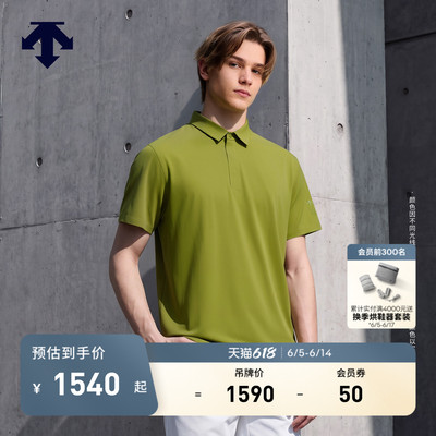 DESCENTE迪桑特DUALIS系列都市通勤男士短袖POLO衫T恤