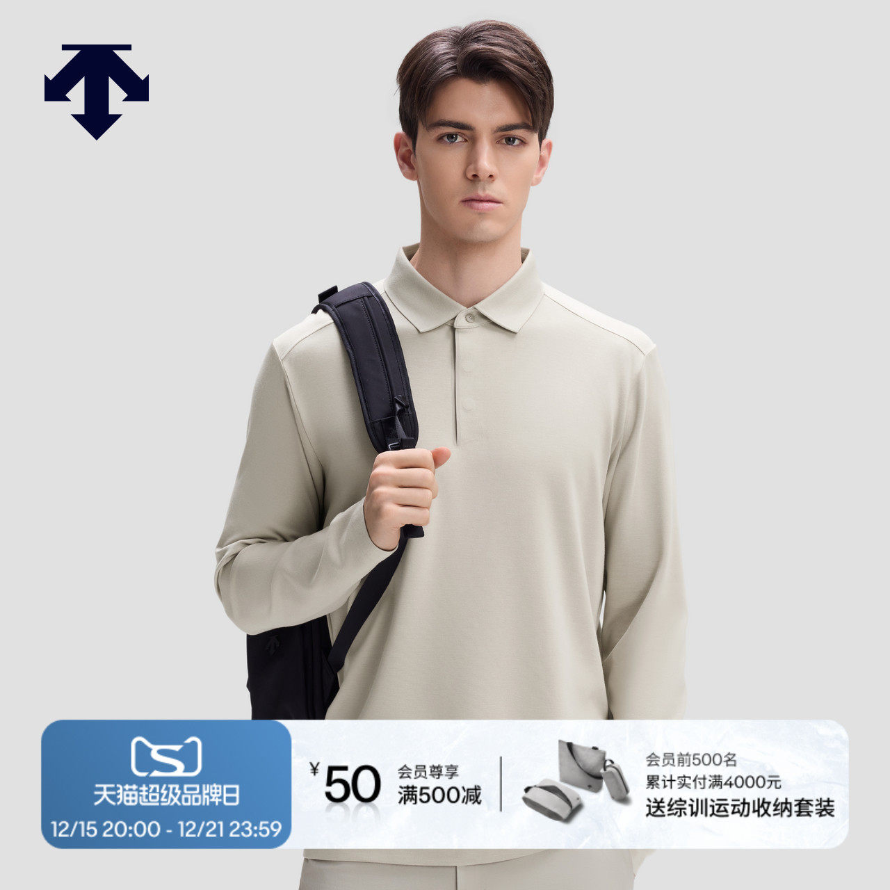 DESCENTE迪桑特DUALIS系列都市通勤男士长袖POLO衫秋冬新品