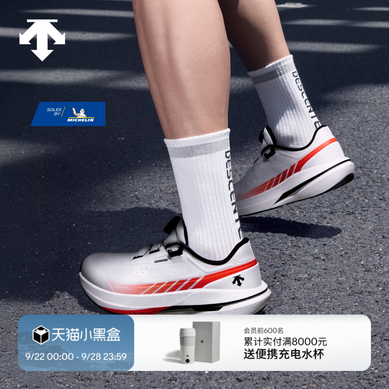 DESCENTE迪桑特男女款 透气支撑运动跑鞋D/F RIDE WIRE缓震流体鞋
