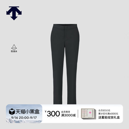 DESCENTE迪桑特WOMEN’S DUALIS防泼水女士耐磨CORDURA梭织锥形裤
