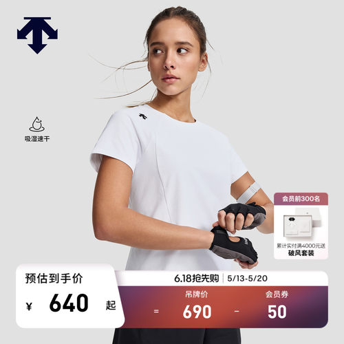 DESCENTE迪桑特WOMEN’S TRAINING女士吸湿速干TOUGH短袖T恤