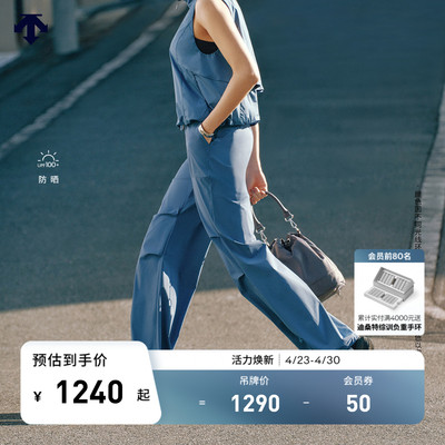 DESCENTE迪桑特WOMEN’S STUDIO女士凉感防晒宽松长裤降落伞裤