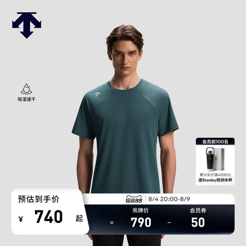 DESCENTE迪桑特RUNNING系列跑步运动健身男士吸湿速干F360短袖T恤