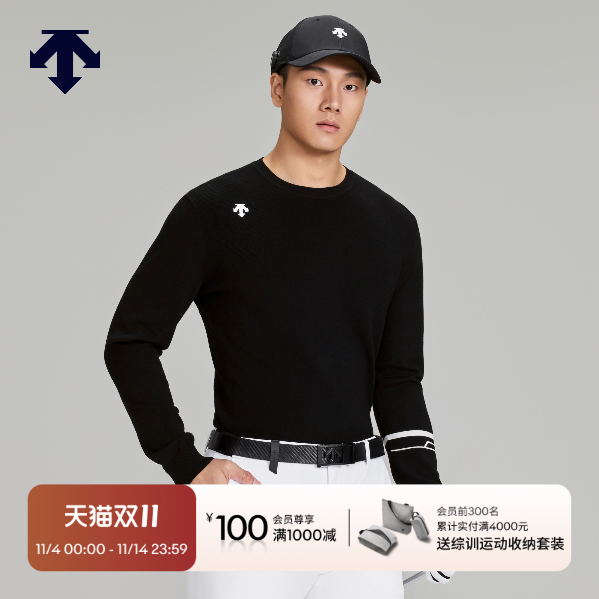 DESCENTEGOLF 迪桑特高尔夫男士PRO系列圆领长袖针织衫 秋冬新品