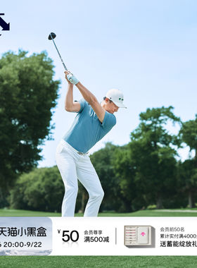 【李昊桐同款】迪桑特高尔夫 PRO系列 长裤早秋新品