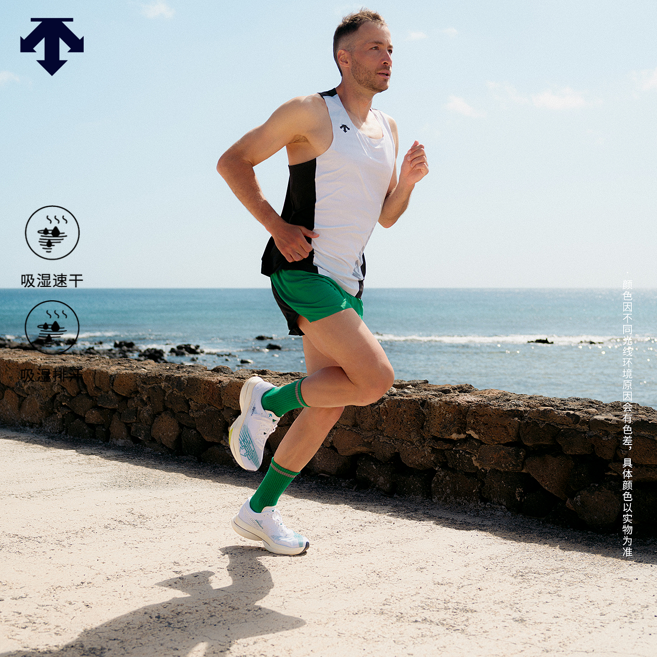 DESCENTE迪桑特RUNNING系列跑步运动健身男士梭织背心夏季