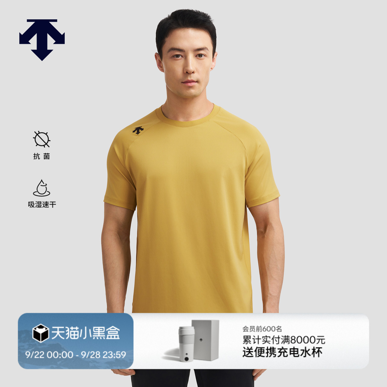 DESCENTE迪桑特TRAINING系列综训训练运动健身男士短袖针织衫