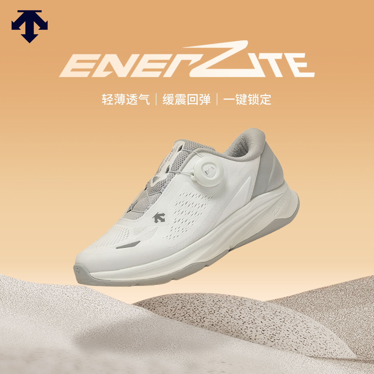 DESCENTE迪桑特儿童RUNNING系列男女童Z-FOAM缓震中底运动跑鞋