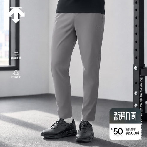 DESCENTE迪桑特TRAINING系列男士Motion 4D吸湿速干凉感运动长裤