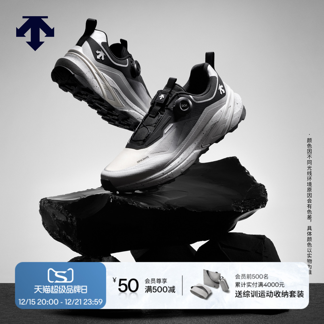 【吴磊同款】MTN RIDGE WIRE男女款米其林大底轻户外越野跑鞋