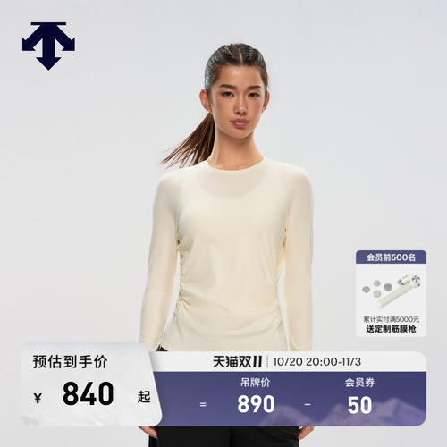 DESCENTE迪桑特WOMEN’S TRAINING女士运动微褶修身长袖T恤针织衫
