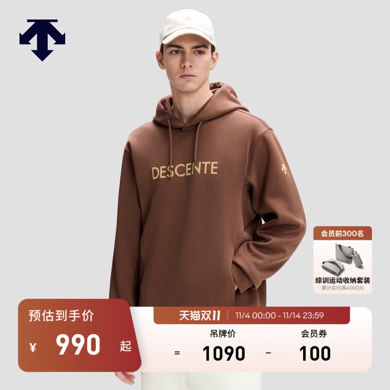 DESCENTE迪桑特ESSENTIAL系列男士休闲运动连帽卫衣秋冬新品