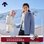 STYLE DESCENTE迪桑特儿童 SKI 男童上衣两件套