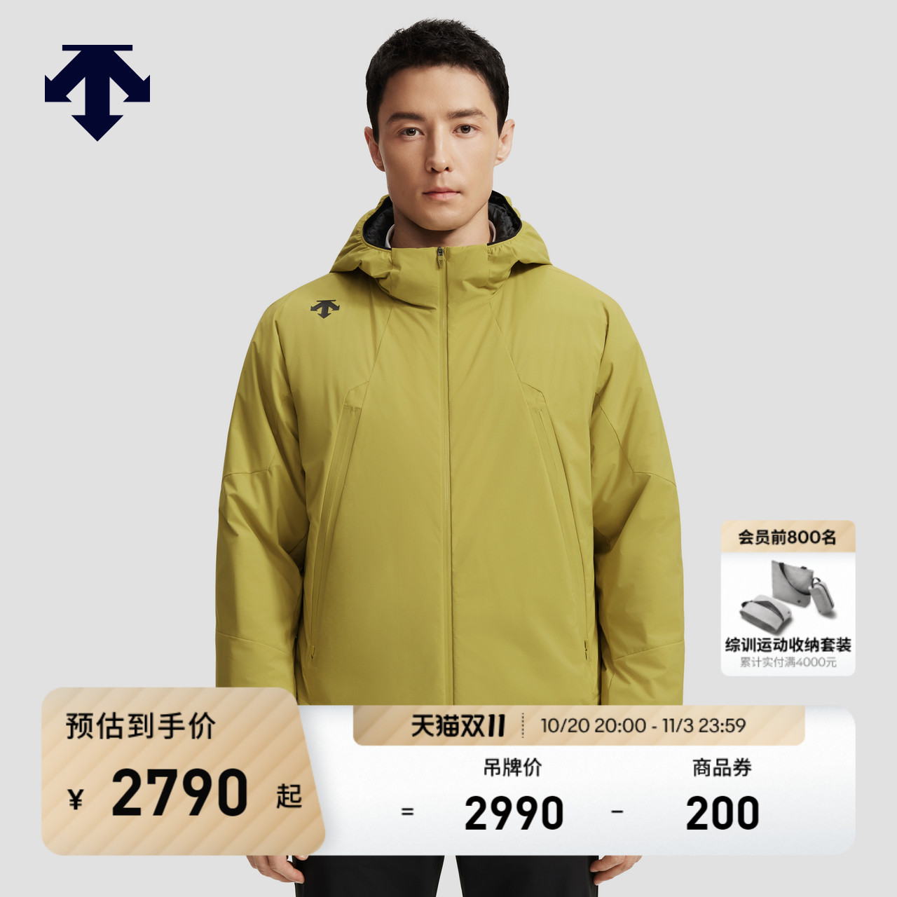 DESCENTE迪桑特RUNNING系列跑步运动健身男士轻量羽绒服