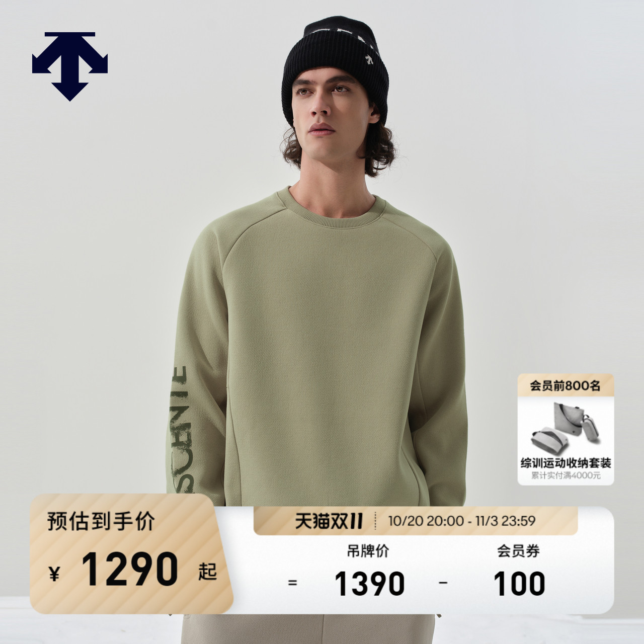 DESCENTE迪桑特SNOWBOARD STYLE系列亲肤保暖男女同款针织套头衫