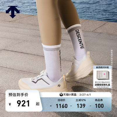 DESCENTE迪桑特ENERZITE系列LAVITATE AIR WIRE 3.0跑鞋男女同款