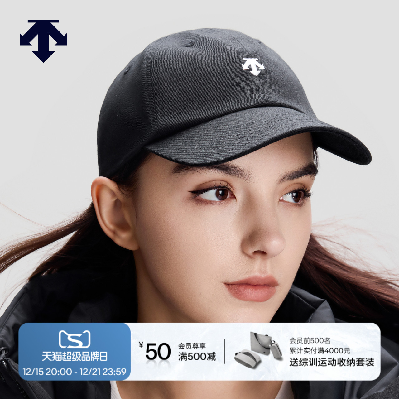 DESCENTE迪桑特WOMEN’S SKI STYLE系列女士棒球帽