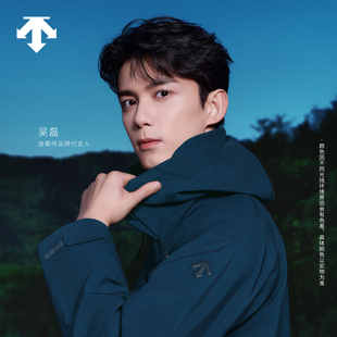 【明星同款】DESCENTE迪桑特ALLTERRAIN系列CREAS外套GORE TEX