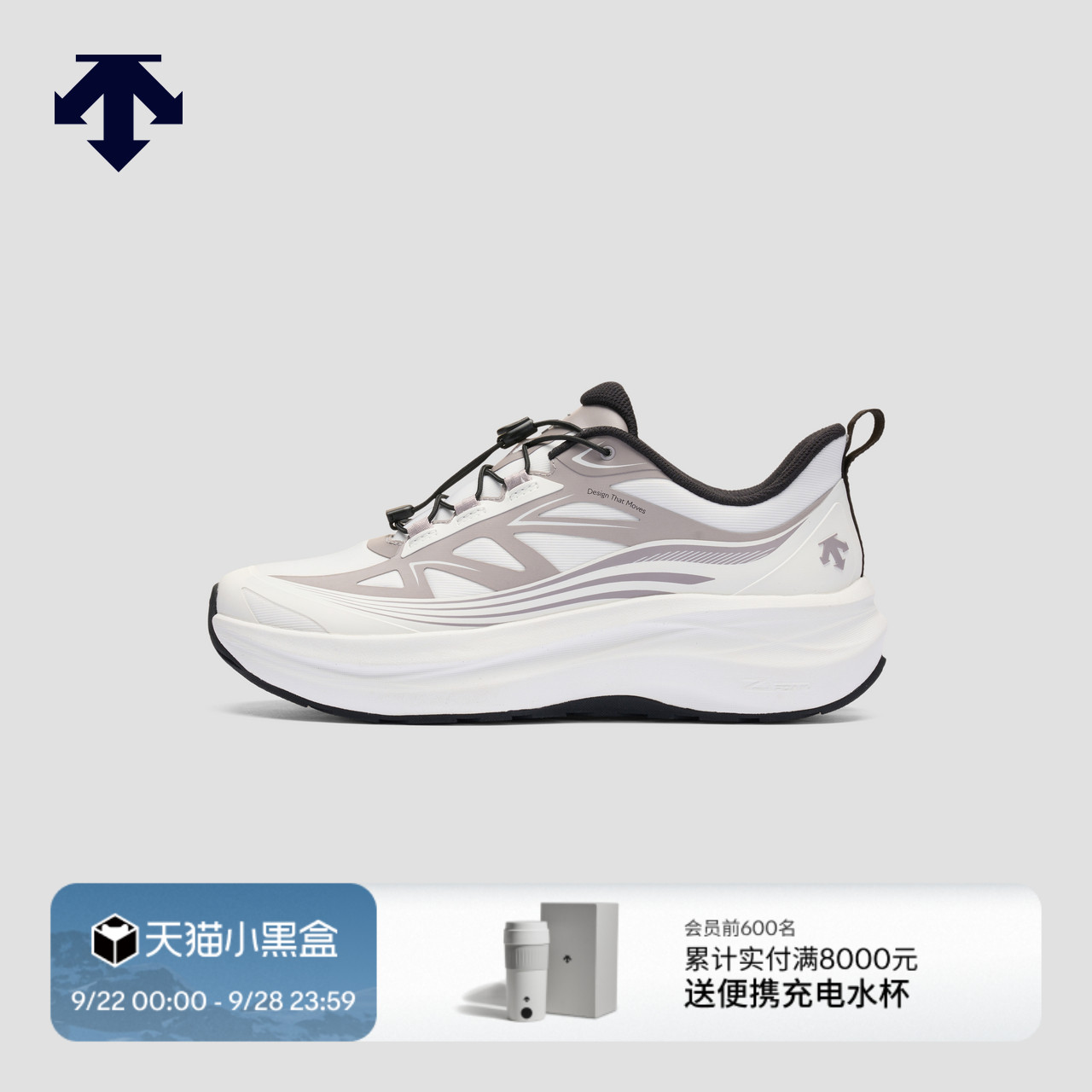 DESCENTE迪桑特ENERZITE系列女士EXSTRIDE TRAIL W回弹缓震跑鞋