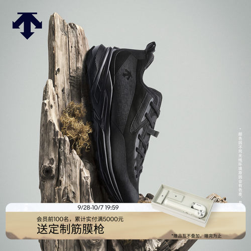DESCENTE迪桑特ALLTERRAIN 81 MTN SCAPE户外休闲鞋