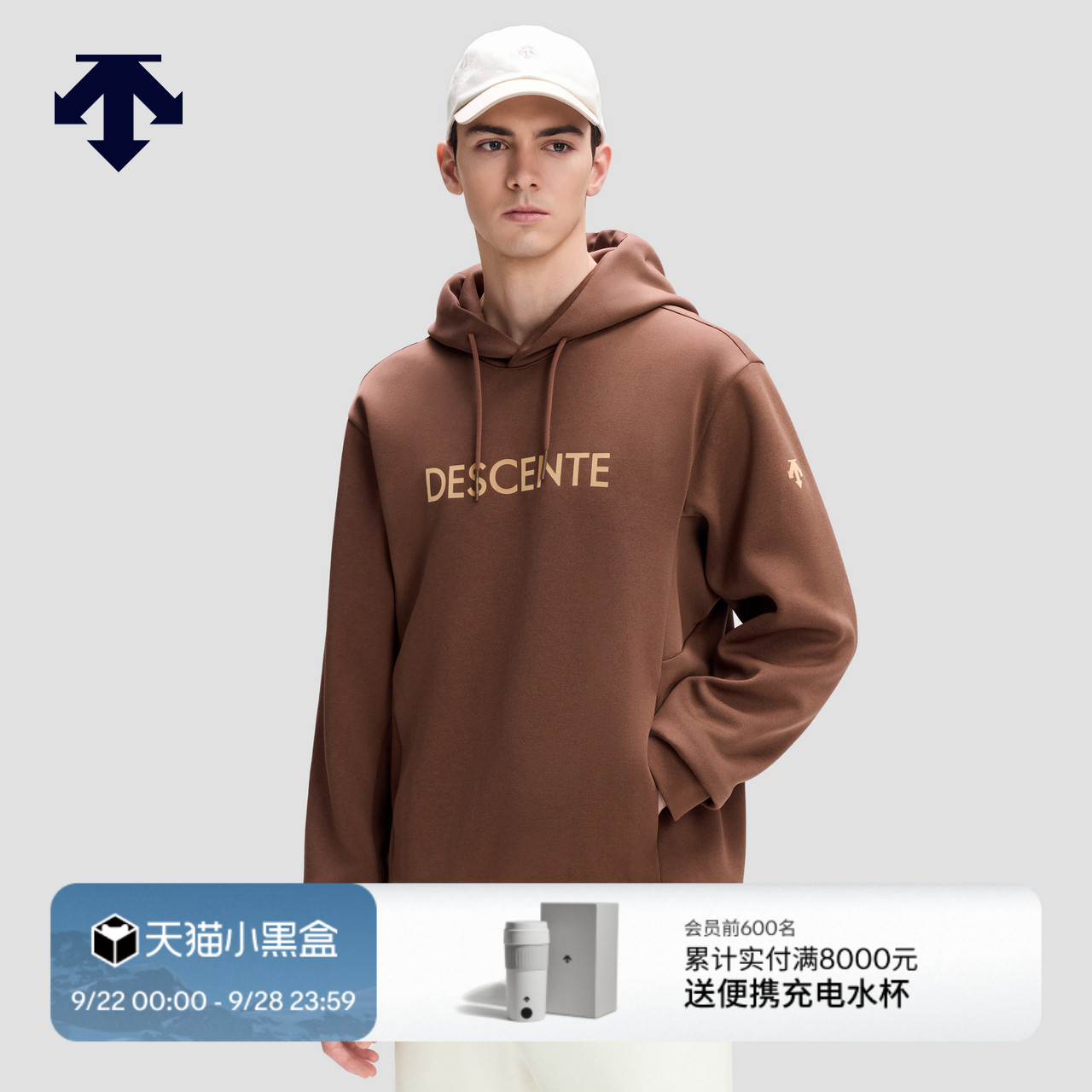 DESCENTE迪桑特ESSENTIAL系列男士休闲运动连帽卫衣秋冬新品