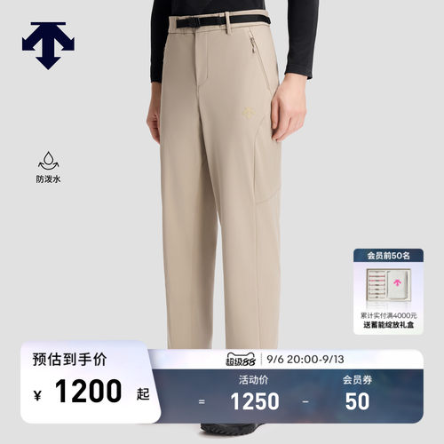 DESCENTE迪桑特SKI STYLE系列男士防泼水梭织运动长裤