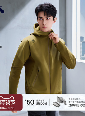 【吴磊同款】DESCENTE迪桑特TRAINING系列男士防水透湿运动外套