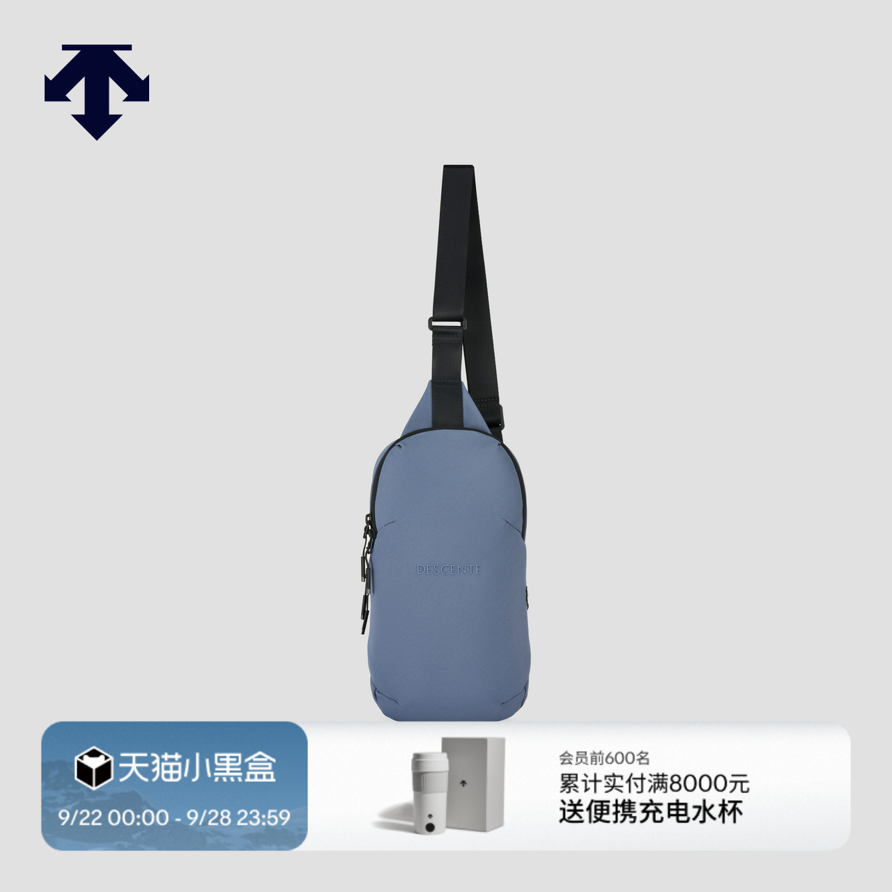 DESCENTE迪桑特MOVE PACK系列男女同款胸包秋季